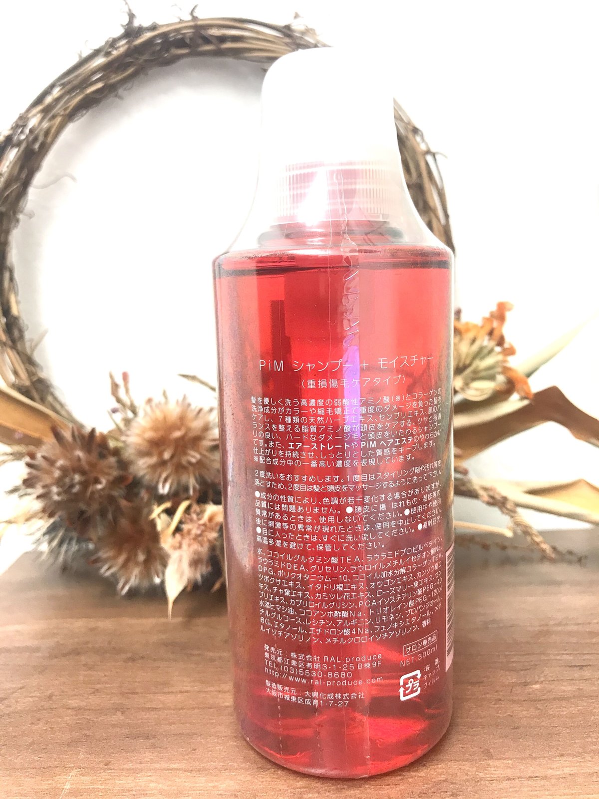 PiMシャンプー】重損傷髪ダメージケア用 | hair-olive's STORE PiMシャンプー】重損傷髪ダメージケア用 | hair-olive's STORE