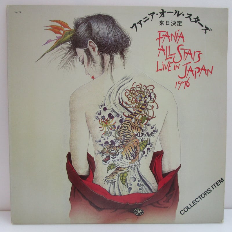 FANIA ALL STARS / Live in Japan 1976 | TOHTO re