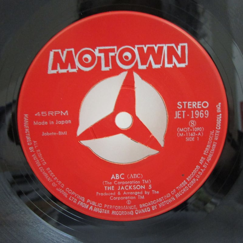 JACKSON 5 / ABC 7インチ・シングル | TOHTO records & boo
