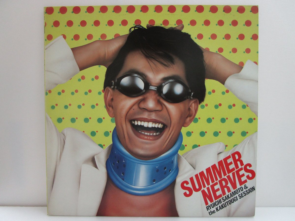坂本龍一&カクトウギ・セッション / SUMMER NERVES | TOHTO reco 坂本龍一&カクトウギ・セッション / SUMMER NERVES | TOHTO reco