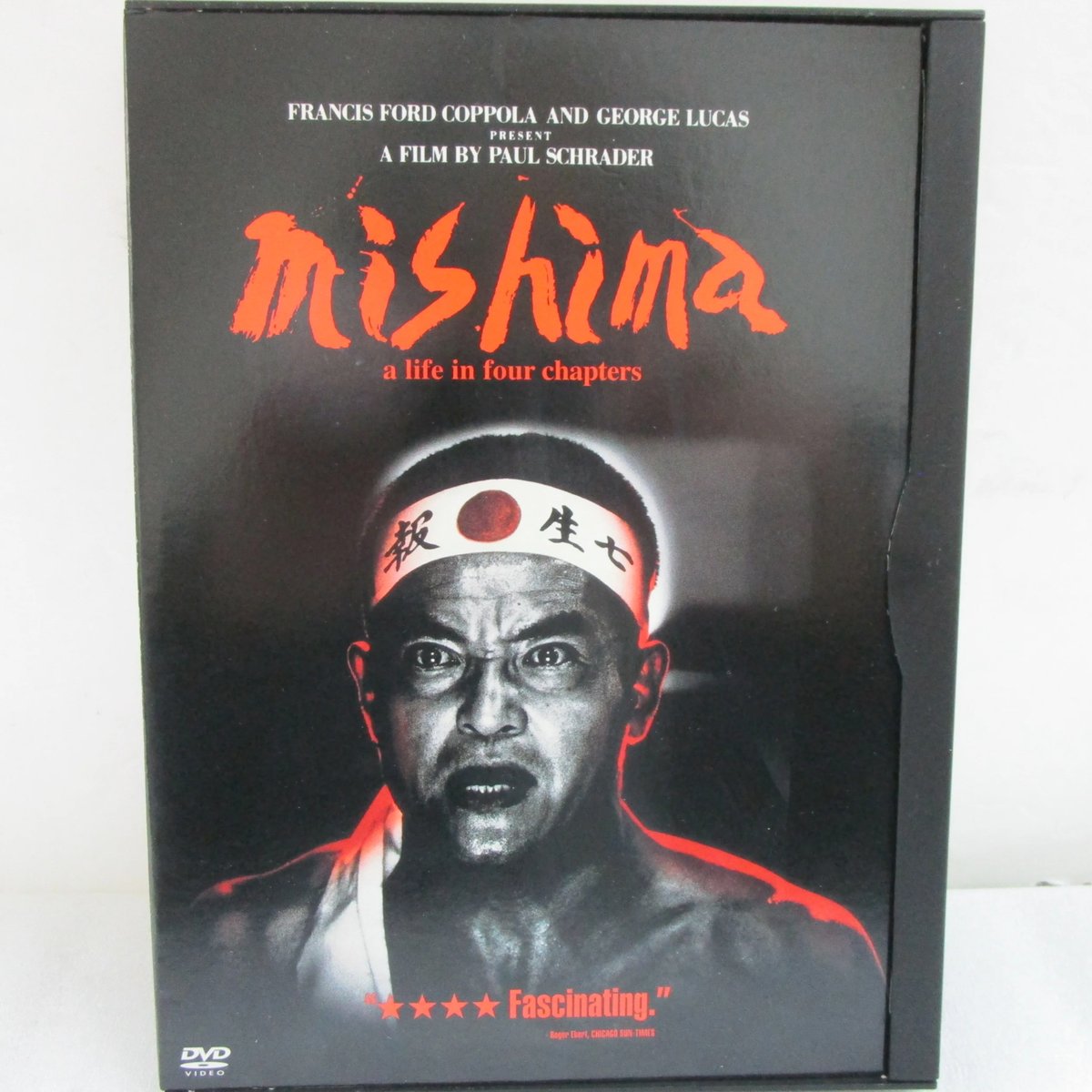 MISHIMA」 緒形拳 主演・ポール・シュレイダー 監督 日本未公開