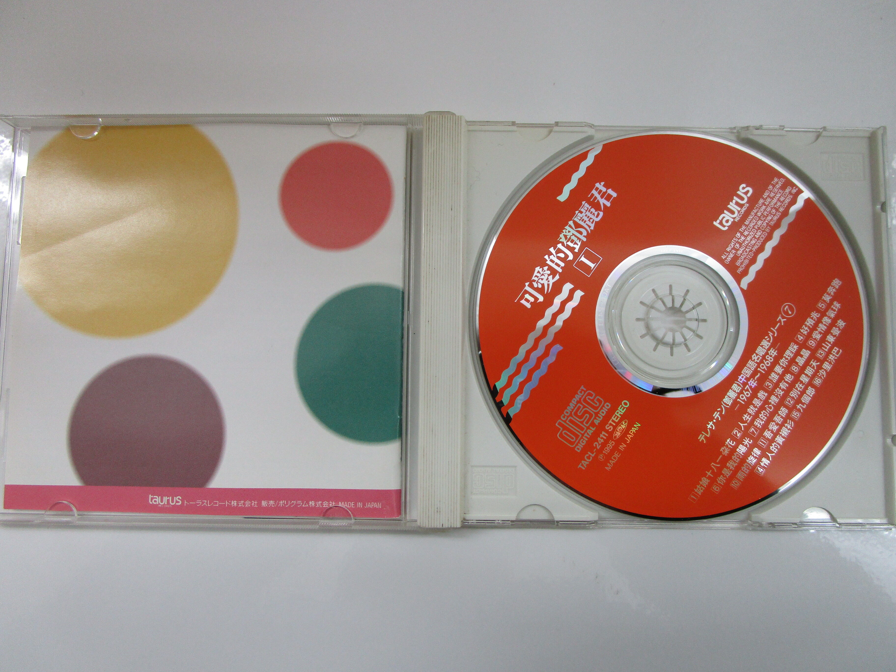 テレサ・テン 鄧麗君 / 中国語名唱選シリーズ＊可愛的鄧麗君 1 CD