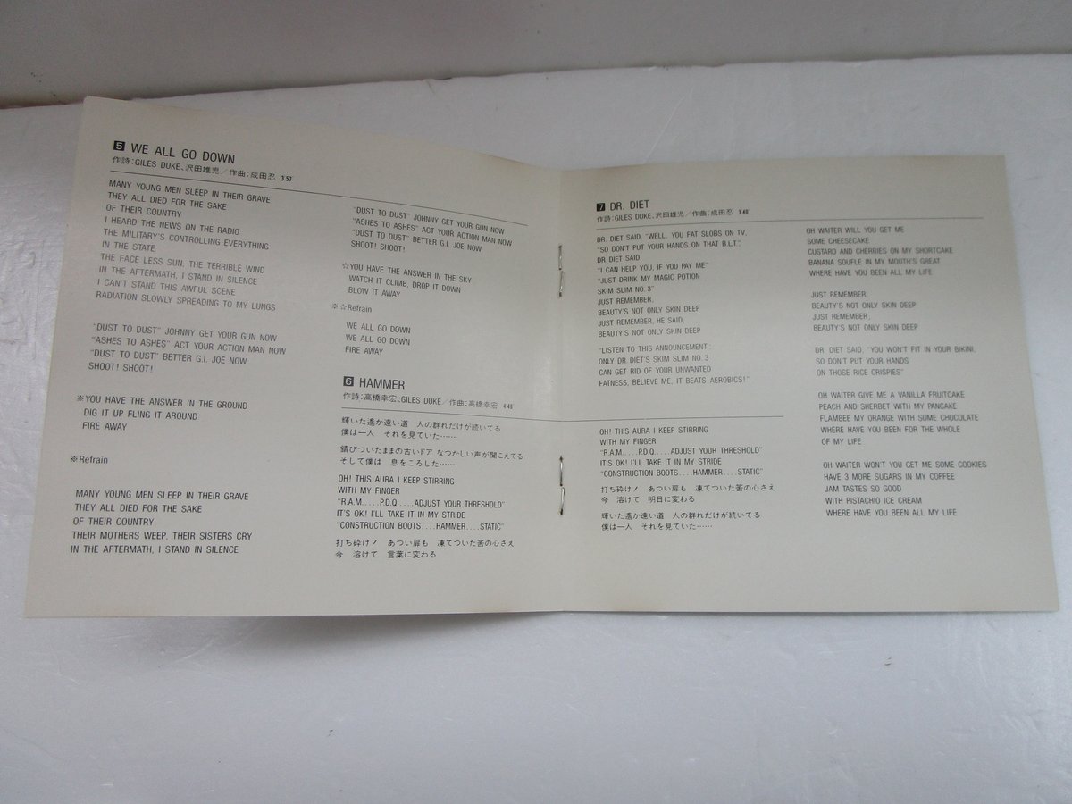 URBAN DANCE / S/T ＊CD＊ | TOHTO records & books