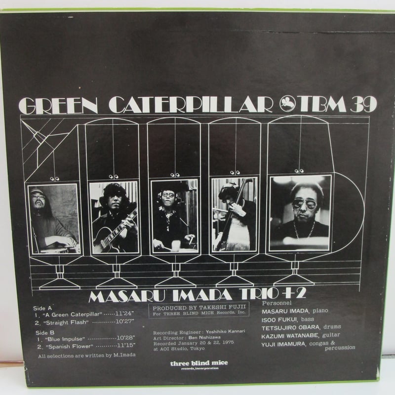 GREEN CATERPILLAR 今田勝 トリオ