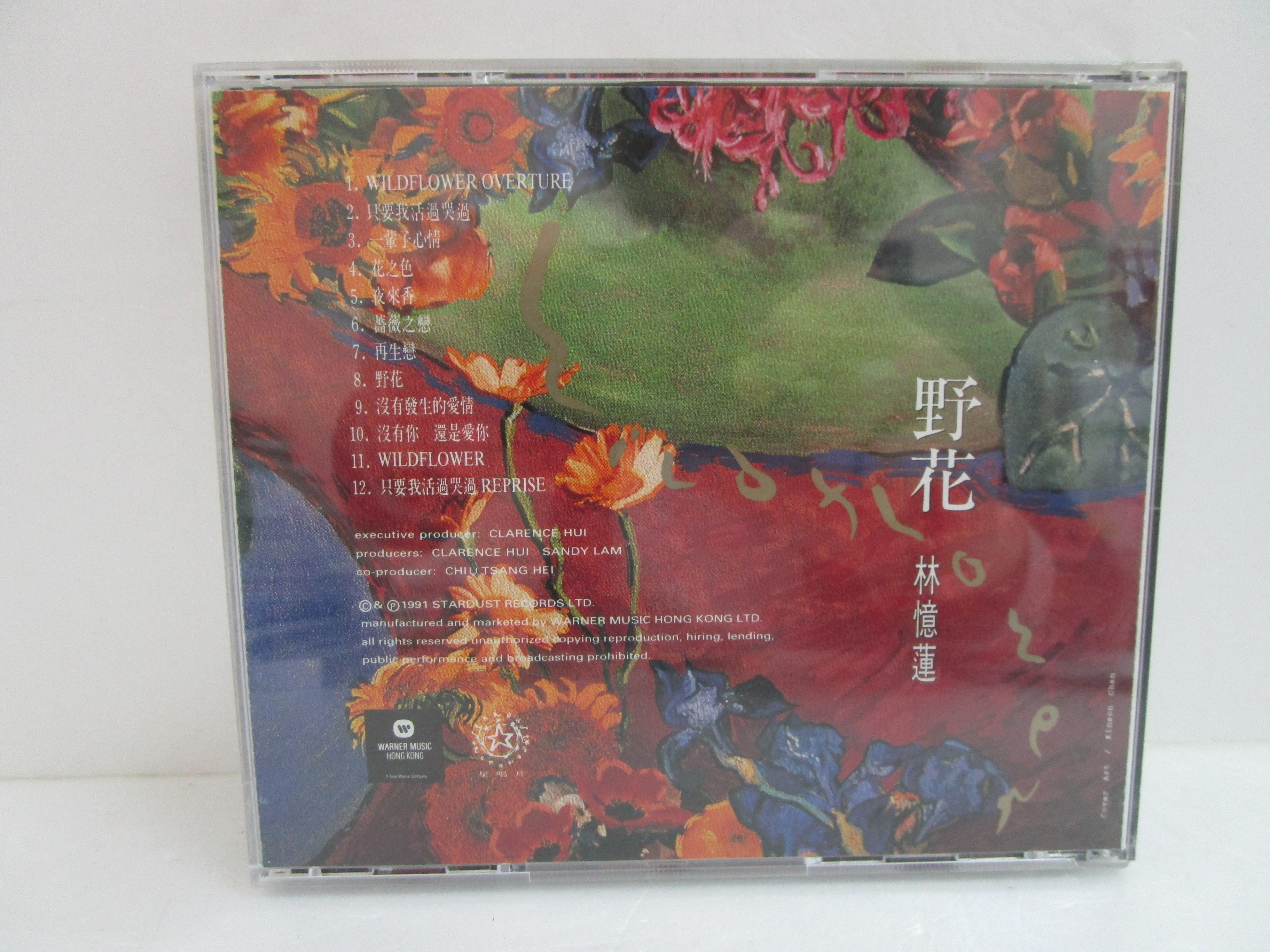 林憶蓮 Sandy Lam 野花 CD original