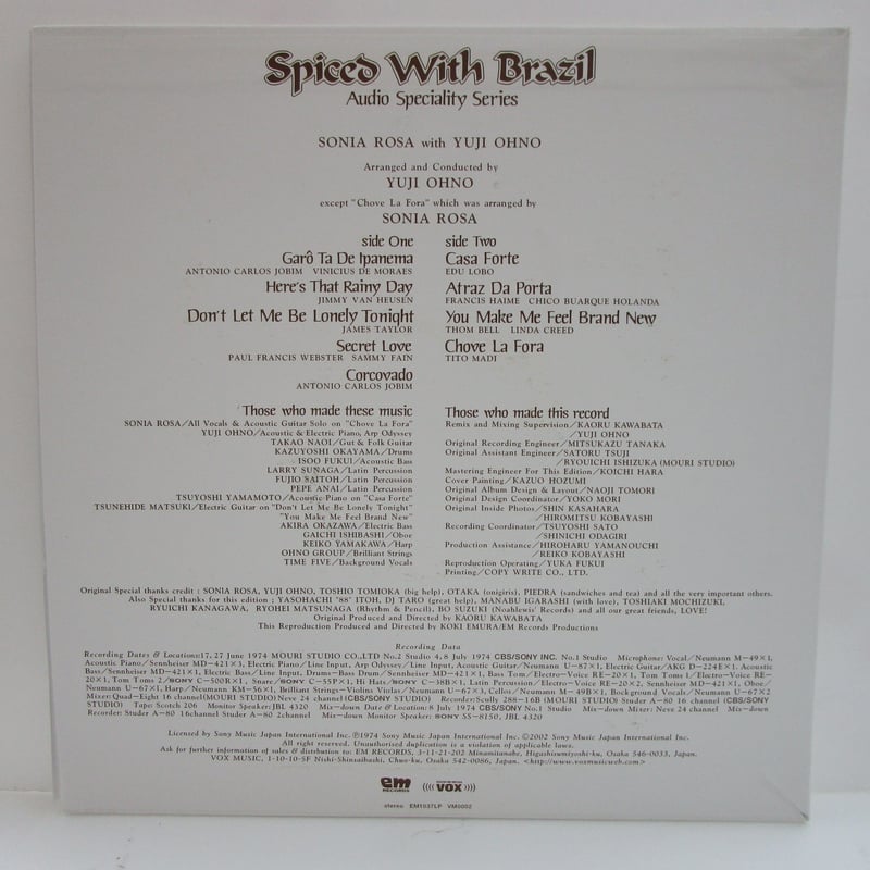 劇レアSpices With Brazil ソニア・ローザ/大野雄二LP 美品 Sonia Rosa With Yuji Ohno (ソニア・ローザ / 大野 雄二