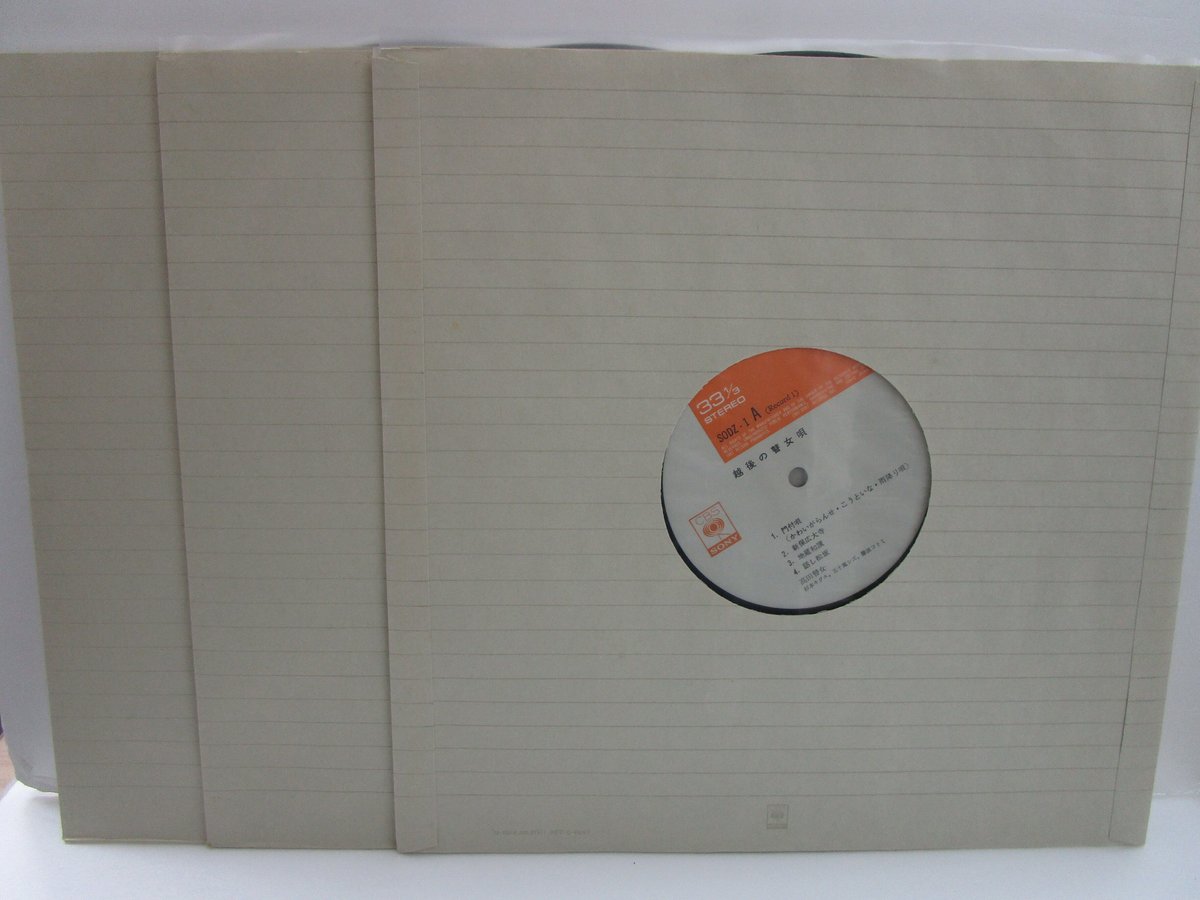 越後の瞽女唄 / 監修：斉藤真一 / 構成：間章 越後の瞽女唄 / 斉藤真一 監修 間章 構成 | TOHTO records & books