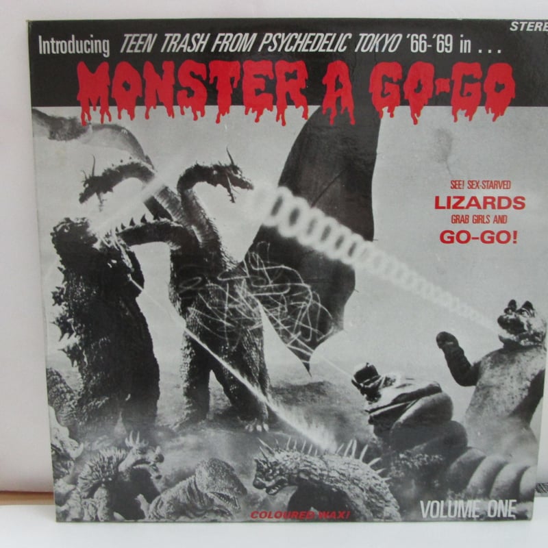 VA / Monster a Go Go | TOHTO records & books annex