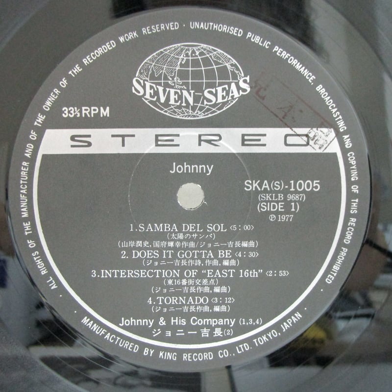 ジョニー吉長 /ジョニー | TOHTO records & books annex