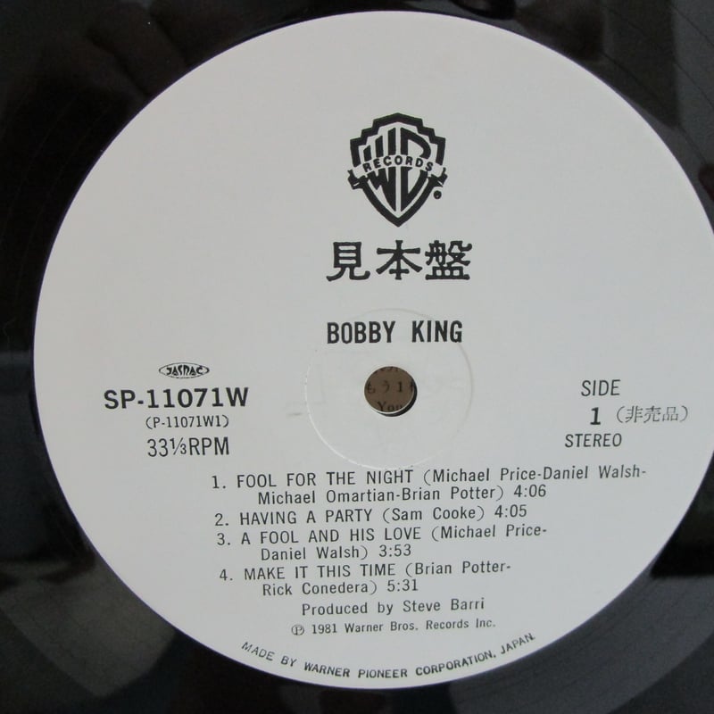 BOBBY KING / S/T | TOHTO records & books annex