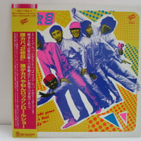 誰がカバやねんロックンロールショー  / 誰カバ「2枚目」