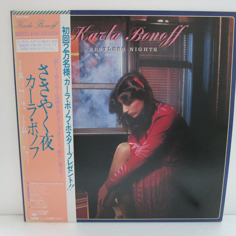 KARLA BONOFF/ Restless Nights 特大ポスター付き！ | TOHTO