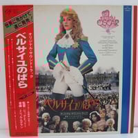 越後の瞽女唄 / 斉藤真一 監修 間章 構成 | TOHTO records & books