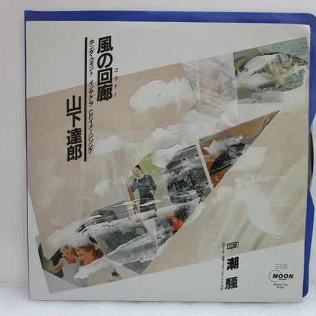 TOHTO records & books annex