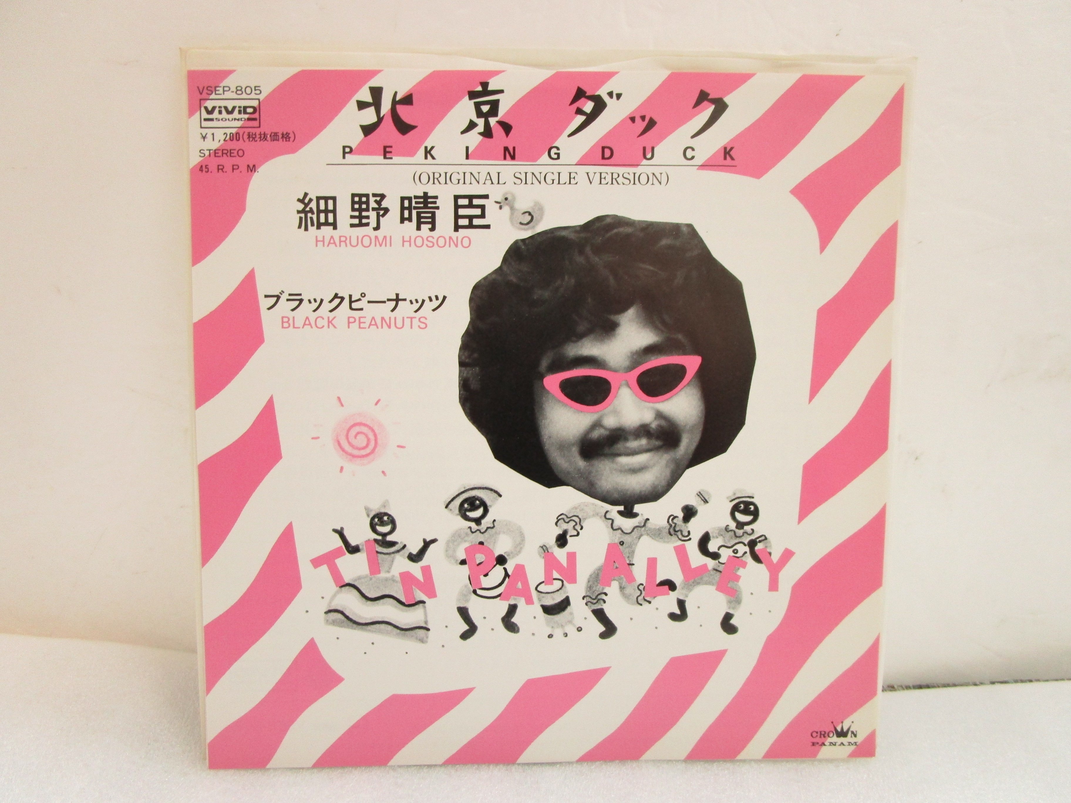 細野晴臣 / 北京ダック（シングル・バージョン）b/w ブラック