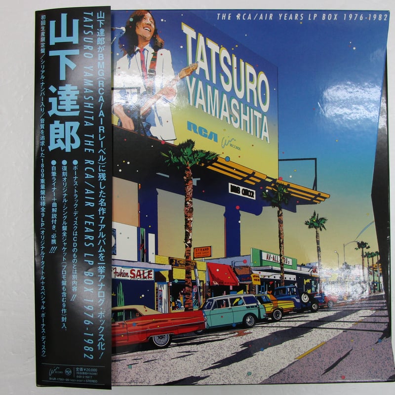山下達郎 / The RCA/AIR Years LP Box 1976-1982 | TOH