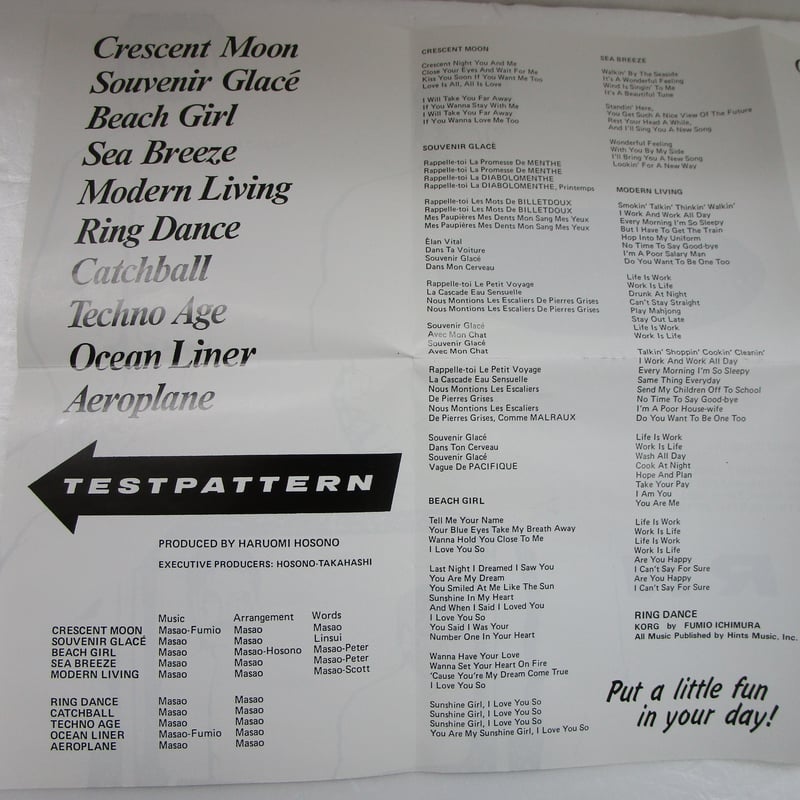 TESTPATTERN / Apres Midi ＊CD＊ | TOHTO records &