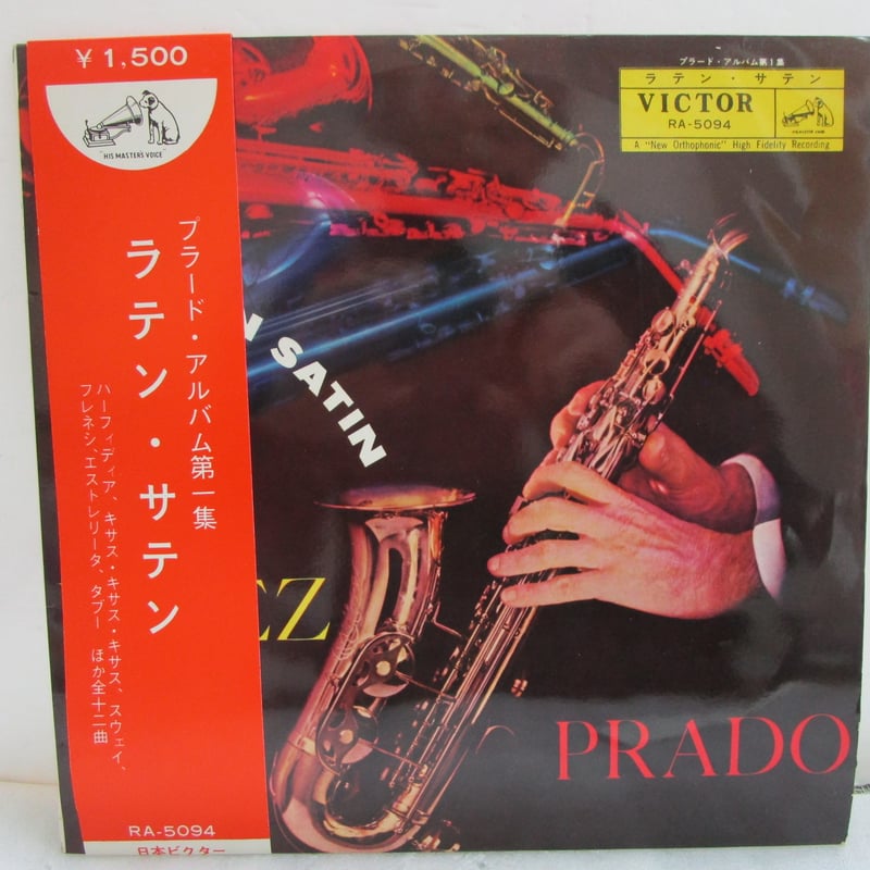 PerezPrado レコード　ラテン 　31枚まとめ　YDD-0209-35 PEREZ PRADO / Latin Satin | TOHTO records & boo