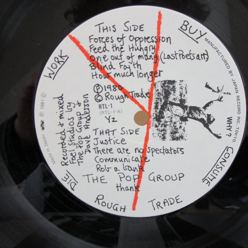 POP GROUP / For How Much Longer Do We Tolerate
