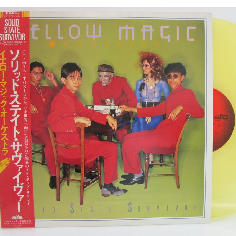 YMO / Solid State Survivor Yellow Vinyl | TOHTO