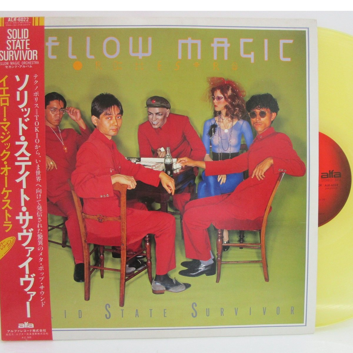 YMO / Solid State Survivor Yellow Vinyl | TOHTO