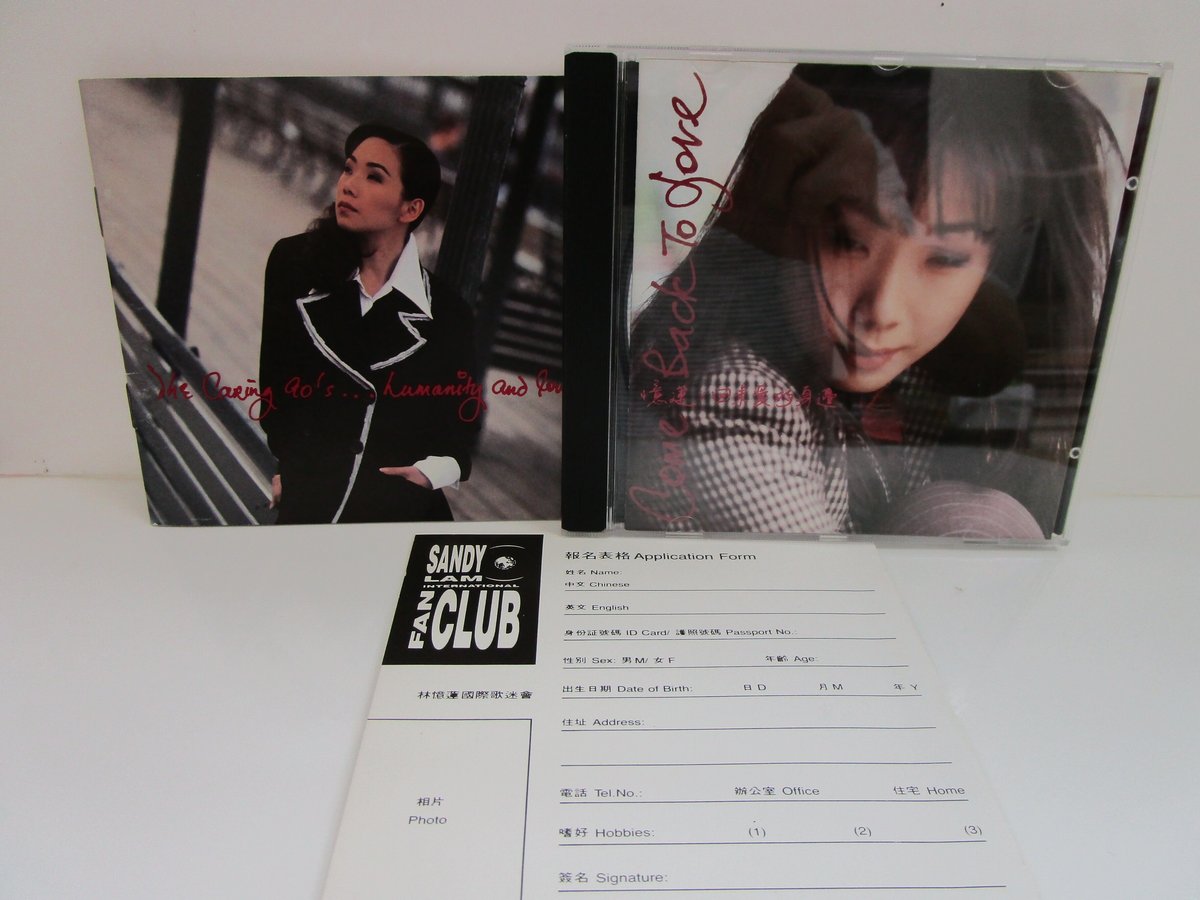 サンディ・ラム（林憶蓮）／夜来香(イェライシャン)収録 プロモオンリーコンピCD 2025年最新】サンディ・ラムの人気アイテム - メルカリ