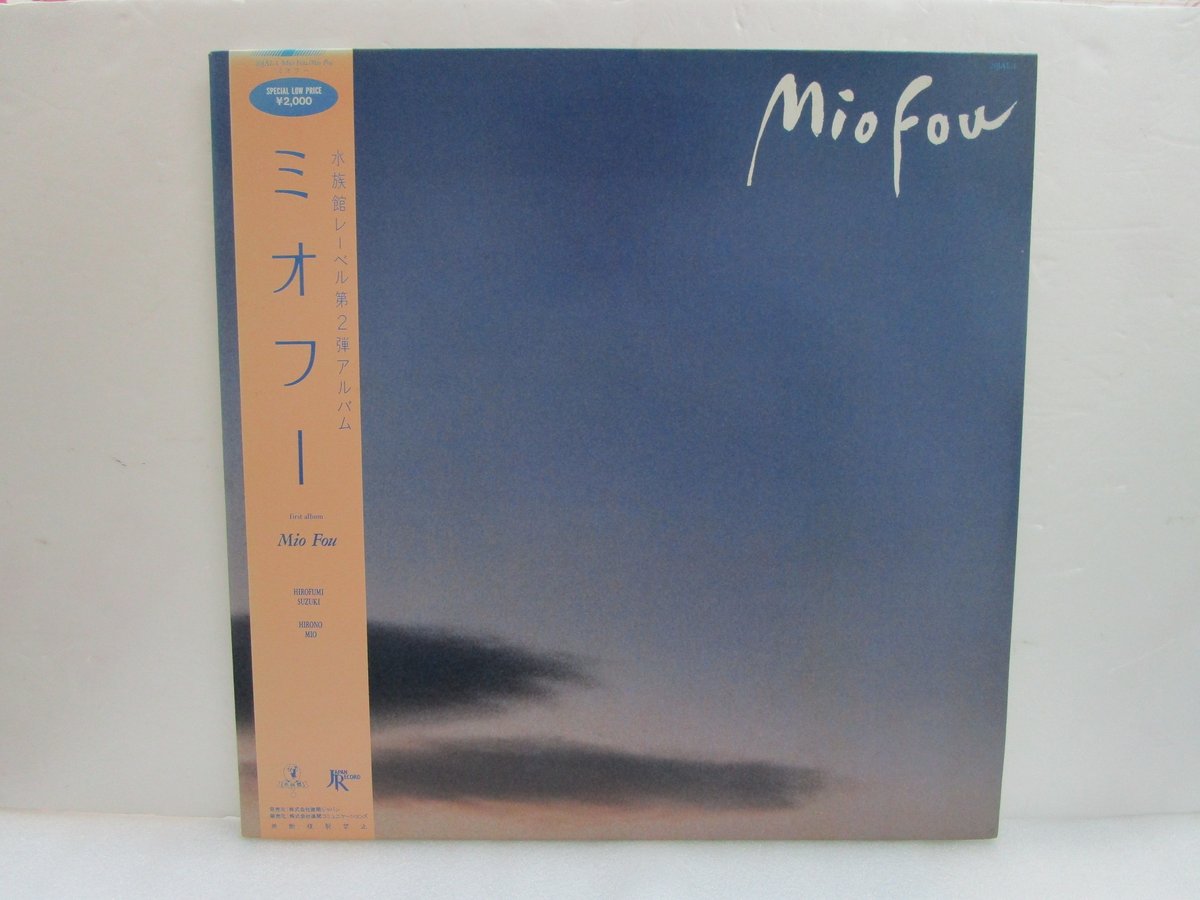 Mio Fou ミオ・フー レコード 水族館レーベル ミオフー / Mio Fou | TOHTO records & books annex