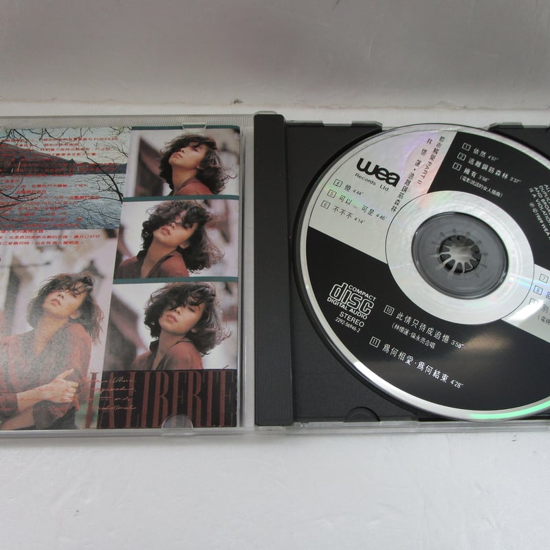 SANDY LAM 林憶蓮 / 都市觸覺 Part II ＊ CD | TOHTO recor