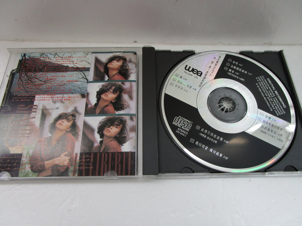 SANDY LAM 林憶蓮 / 都市觸覺 Part II ＊ CD | TOHTO recor