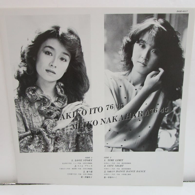 伊藤咲子・中原めいこ / 76/45 | TOHTO records & books annex