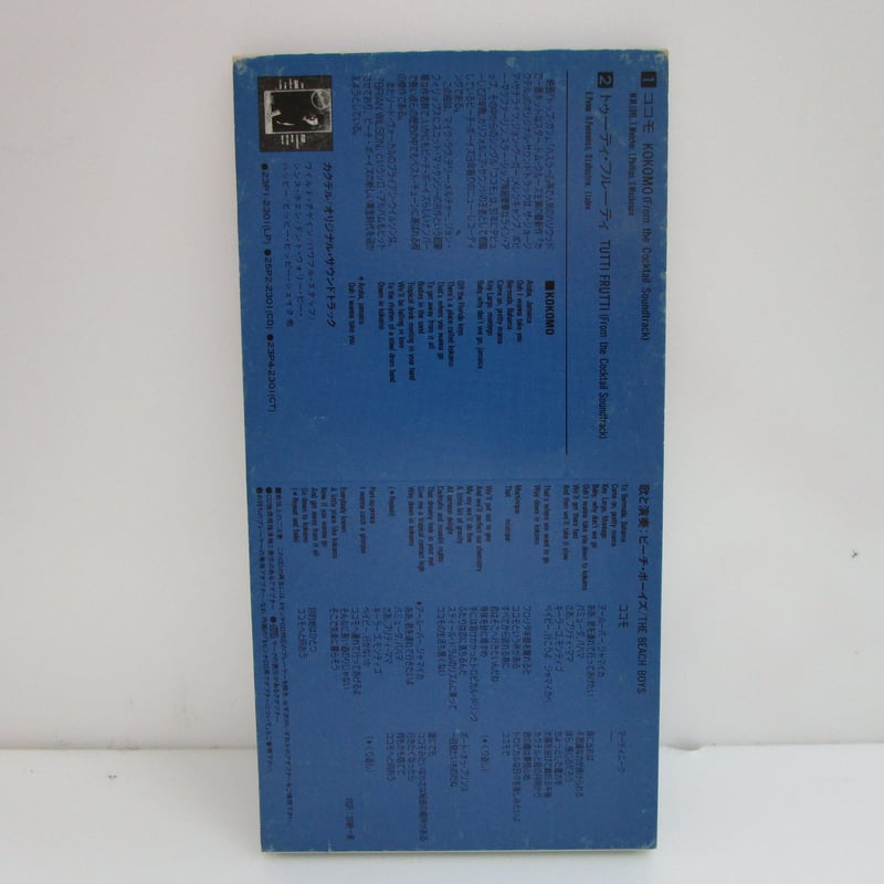 BEACH BOYS / Kokomo c/w LITTLE RICHARD / Tutti