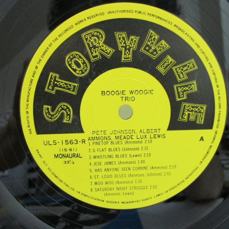 【中古】 Boogie Woogie Trio 1 /  Ammons BOOGIE WOOGIE TRIO | TOHTO records & books annex