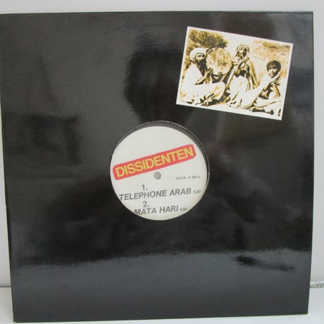TOHTO records & books annex