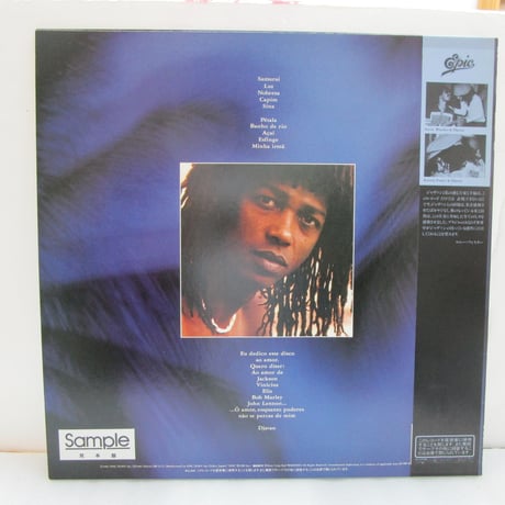 DJAVAN / Luz