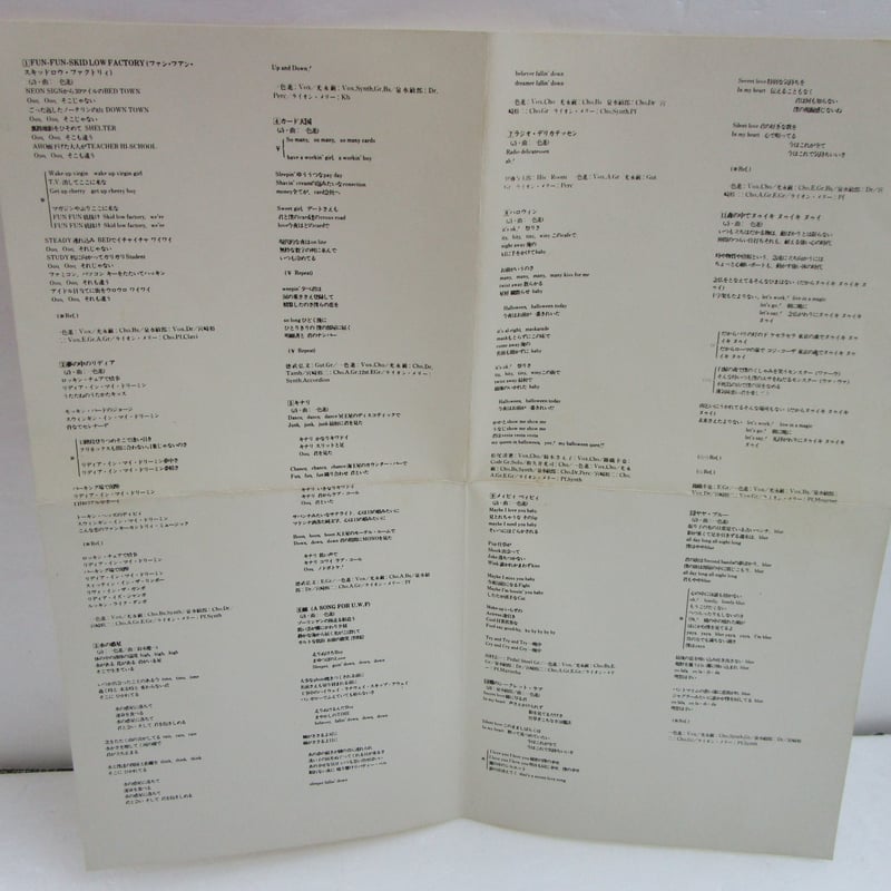 TIGHTS / Radio Delicatessen ＊CD＊ | TOHTO record
