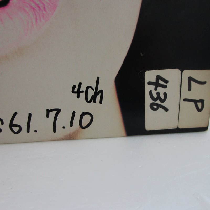 夏木マリ / 憧れのろくでなし ＊白ラベル（ジャケット傷み有） | TOHTO