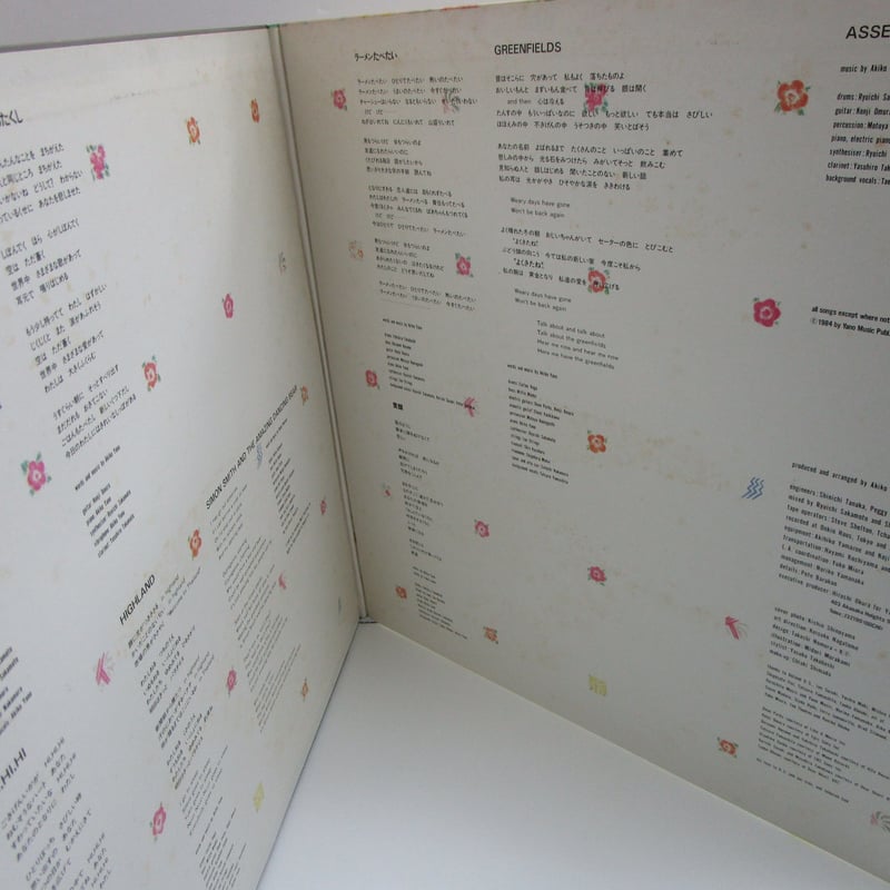 矢野顕子 / オーエス オーエス | TOHTO records & books annex