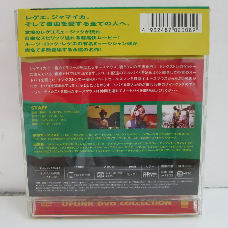 ロッカーズ ROCKERS DVD Amazon.co.jp: ロッカーズ [DVD] : 中村俊介, 玉木宏, 岡田義徳