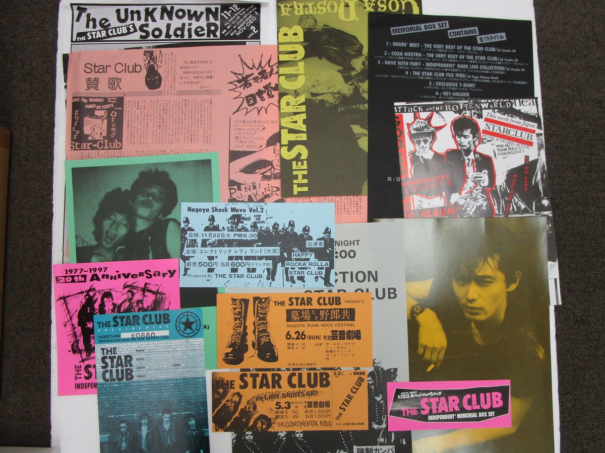 THE STAR CLUB/ 1977-1997 20th Anniversary Indep