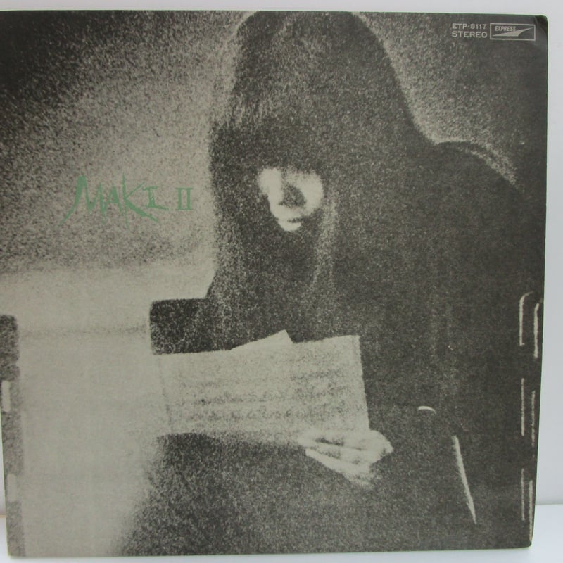 浅川マキ/ MAKI II | TOHTO records & books annex