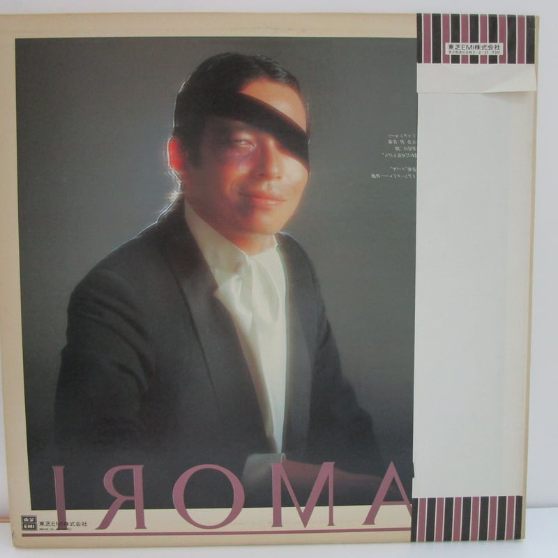 タモリ / TAMORI | TOHTO records & books annex