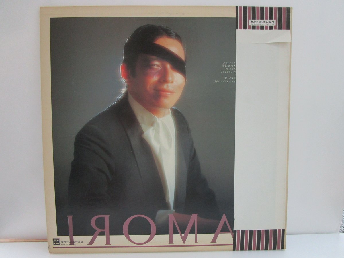 タモリ / TAMORI | TOHTO records & books annex