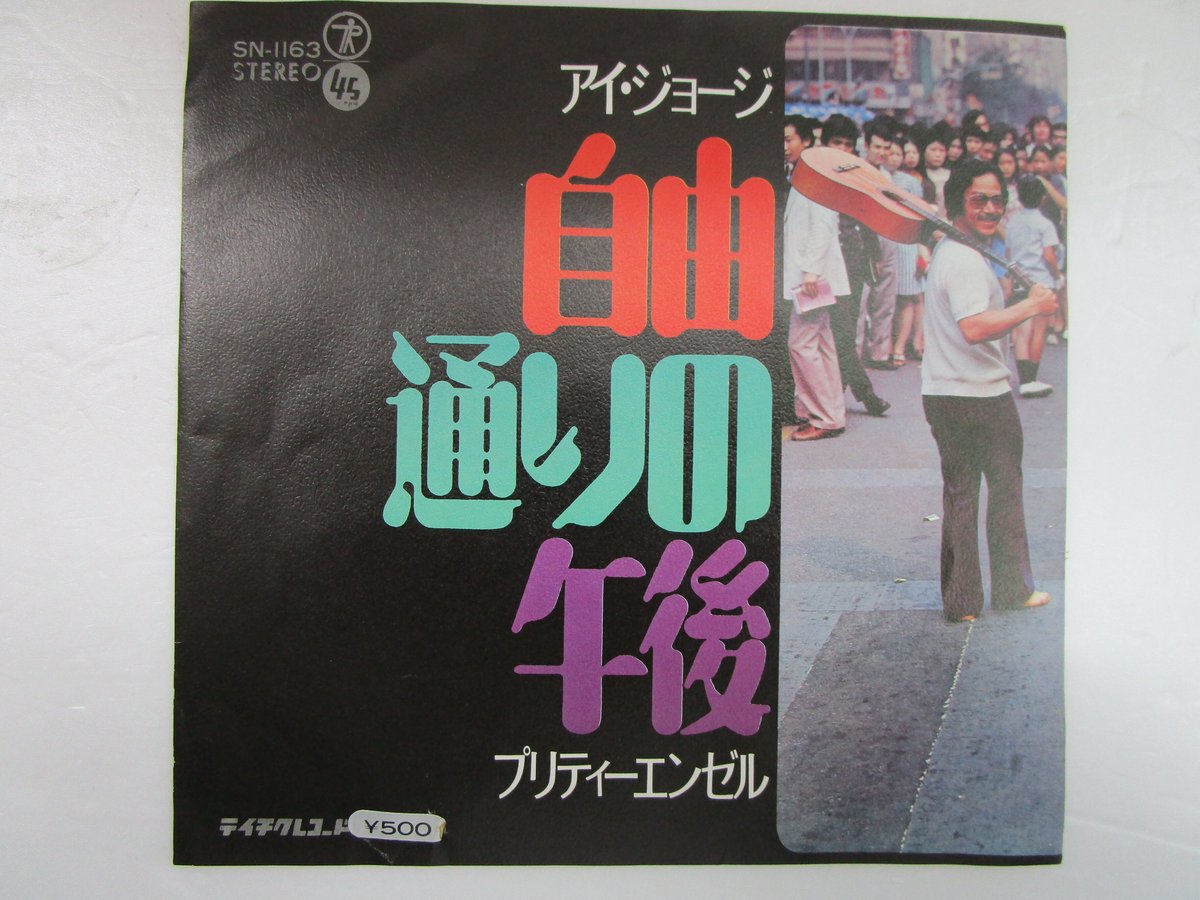 あいのエチュード 第一幕〜第七幕 DVD 6本まとめ売り 直筆サイン入り 244 ENDLI－x / I AND 愛 / Limited Edition盤A