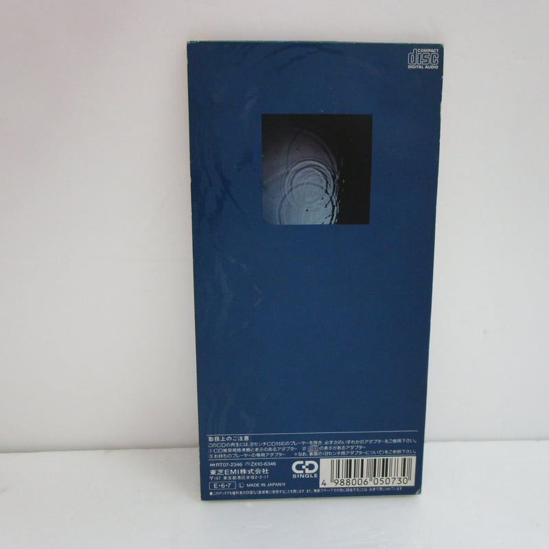 高野寛 / ある日、駅で 8cm CD | TOHTO records & books annex 高野寛 / ある日、駅で 8cm CD | TOHTO records & books annex