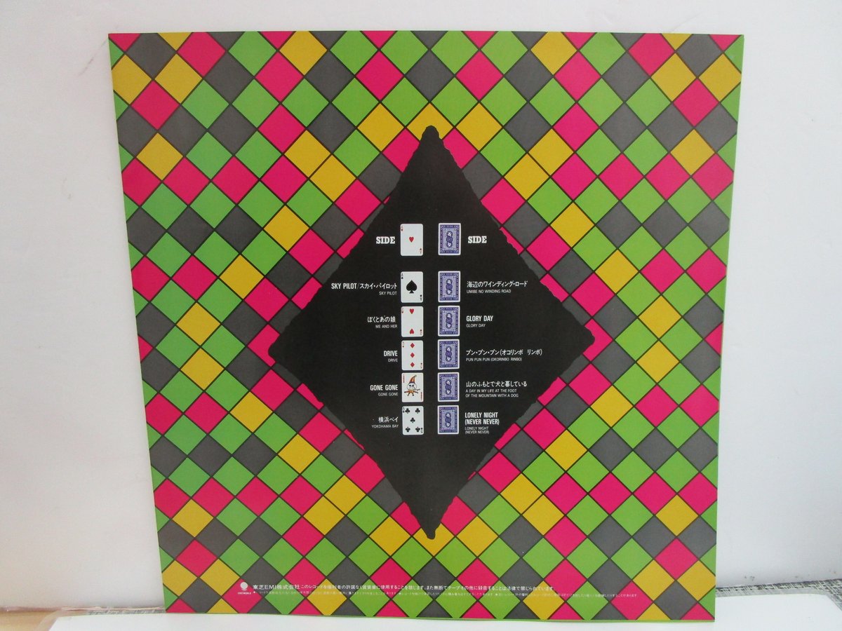 HEART ACE(ハートのエース) [CD] Amazon.co.jp: HEART ACE(ハートのエース): Music