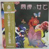 スチャダラ外伝 / スチャダラパー【10インチレコード２枚組】 スチャダラパー / スチャダラ外伝 10インチ2枚組 | TOHTO