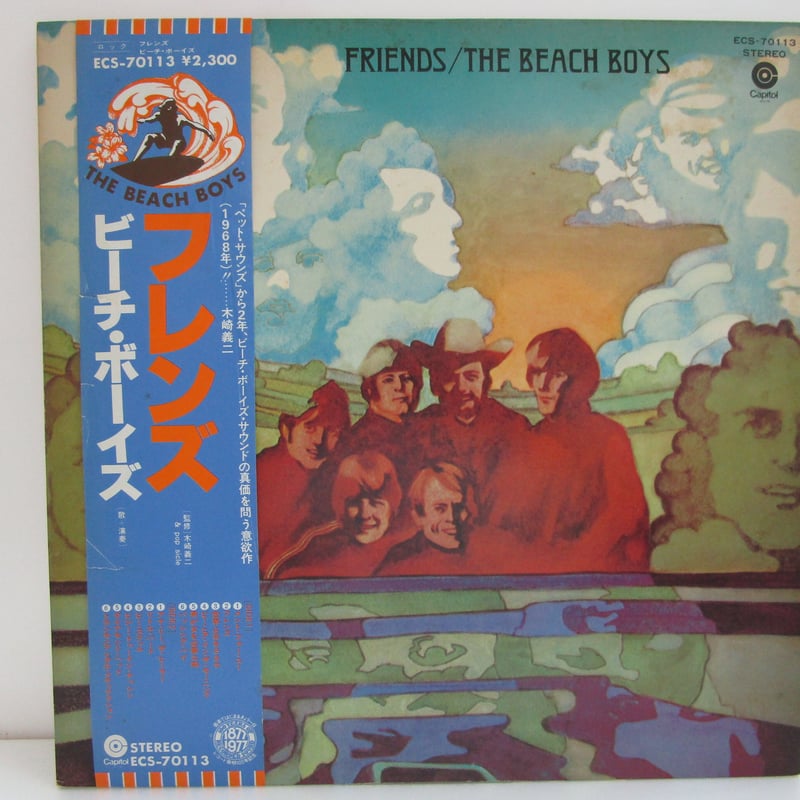 BEACH BOYS / Friends 白ラベル（歌詞・ライナー欠損） | TOHTO re
