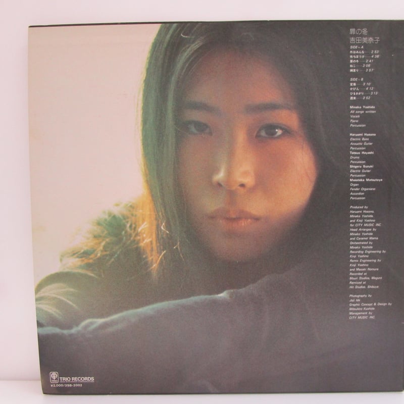 吉田美奈子 / 扉の冬（トリオ再発・シングルジャケット） | TOHTO