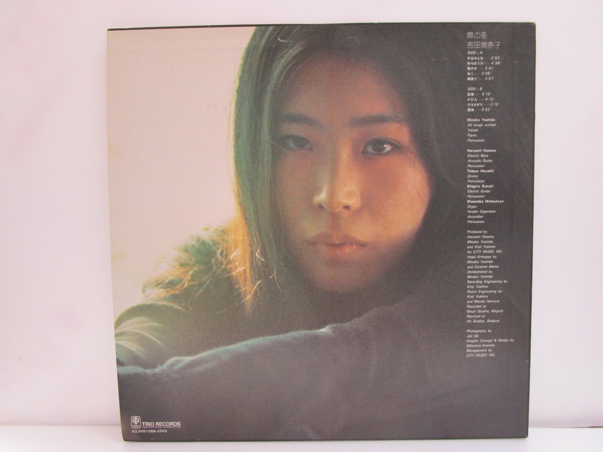 レコード　吉田美奈子　扉の冬　LP 初期再発盤　シングルジャケ レコード レコード 吉田美奈子 扉の冬 LP 初期再発盤 シングルジャケ