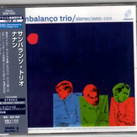 崔健 / 俺には何もない 一無所有 ＊ CD | TOHTO records & books